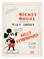 "SILLY SYMPHONIES BIRDS IN THE SPRING" ENGLISH RELEASE EXHIBITORS' PROMOTIONAL FOLDER.