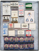 TRUMAN THROUGH REAGAN INAUGURAL & OTHER SPECIAL PURPOSE MATCH COVER GROUP OF 27.