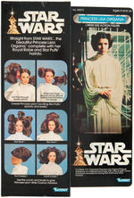 "STAR WARS - PRINCESS LEIA ORGANA" LARGE SIZE ACTION FIGURE.