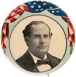 McKINLEY AND BRYAN LARGE PORTRAIT BUTTONS UNLISTED IN HAKE IN THIS SIZE.