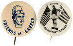 WORLD WAR II YEARS GROUP OF FOUR RARE BUTTONS PROMOTING RELIEF FOR GREECE.