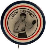 DEMPSEY & TUNNEY MATCHED BUTTONS FOR 1926 FIGHT AT PHILA. SESQUI-CENTENNIAL.