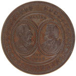 “BLAINE AND LOGAN” PAIR OF LARGER MEDALS DEWITT 1884-2 AND 1884-3.