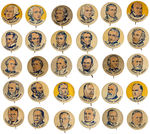 PRESIDENTS SET OF 30 BUTTONS GW THROUGH HOOVER ISSUED BY BUTTON GUM.