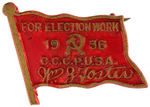 COMMUNIST PARTY ELECTION WORK AWARD 1936 PIN WITH FOSTER SIGNATURE.