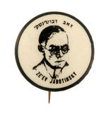 MEMORIAL BUTTON c.1940 FOR JEWISH PATRIOT "ZE'EV JABOTINSKY."