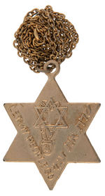 "VALERI KUKUI/USSR PRISONER OF CONSCIENCE" METAL STAR OF DAVID.