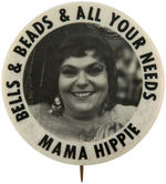 "MAMA HIPPIE" SUPPLIES "BELLS & BEADS & ALL YOUR NEEDS" RARE BUTTON.