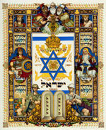 ARTHUR SZYK SIGNED AND FRAMED “ISRAEL” STATEHOOD LITHOGRAPH.