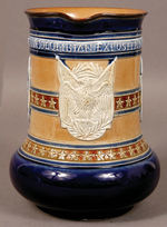 "WORLDS COLUMBIAN EXPOSITION 1893" PITCHER MADE BY DALTON-LAMBETH.