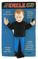 "THE MAN FROM U.N.C.L.E." ILLYA KURYAKIN ACTION PUPPET (COLOR VARIETY).