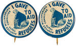 SPANISH CIVIL WAR "I GAVE TO AID REFUGEES" BUTTON AND DUPLICATE.