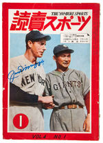 JOE DIMAGGIO SIGNED EARLY 1950s JAPANANESE BASEBALL MAGAZINE.