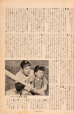 JOE DIMAGGIO SIGNED EARLY 1950s JAPANANESE BASEBALL MAGAZINE.