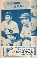 JOE DIMAGGIO SIGNED EARLY 1950s JAPANANESE BASEBALL MAGAZINE.