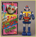 GROUND ZERO ROBOT GRANZER BOXED JAPANESE WIND-UP.