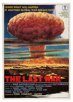 "THE LAST WAR" TOHO MOVIE POSTER FEATURING ATOMIC BOMB.