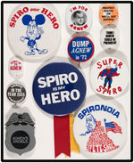 SPIRO AGNEW ELEVEN PRO AND ANTI BADGES JULIE POWELL COLLECTION.