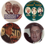 MONDALE AND FERRARO THREE REAL PHOTO FULL COLOR BUTTONS PLUS A COATTAIL TRIGATE.