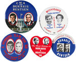 FIVE DUKAKIS BENTSEN JUGATES FROM 1988 CAMPAIGN.