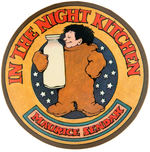 "IN THE NIGHT KITCHEN/MAURICE SENDAK" CHILDREN'S BOOK PROMOTIONAL LARGE BUTTON FROM HAKE COLLECTION