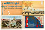 EXPO AND WORLD’S FAIR 1909-1968 LOT OF 57 POSTCARD/VIEW FOLDERS.