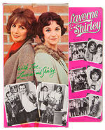 "LAVERNE & SHIRLEY" -  "LENNY & SQUIGGY"  BOXED MEGO FIGURES.