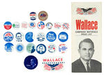 GEORGE WALLACE 24 BUTTON COLLECTION PLUS 1968 CAMPAIGN MATERIALS PRICE LIST.