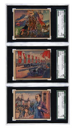 "HORRORS OF WAR" KEY CARDS SGC GRADED TRIO.