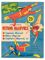 "CAPTAIN MARVEL, CAPTAIN MARVEL JR. & MARY MARVEL" PAPER TOYS LOT.