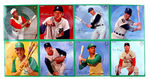 1964 AURAVISION RECORDS/CARD SET INCLUDING MANTLE, MARIS, FORD, KOFAX.