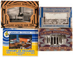 “CHICAGO WORLD’S FAIR 1933” BOXED “THIRD DIMENSION VIEWER” AND FOUR PHOTO CARD SETS.