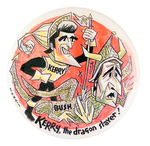 "KERRY, THE DRAGON SLAYER" 4" CARTOON.