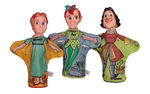 "PETER PAN" GUND SQUEAKER PUPPET SET.