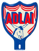 "ADLAI" LICENSE ATTACHMENT WITH SHIELD DESIGN.