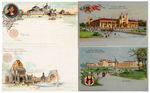 EXPO AND WORLD’S FAIR 1893-1967 LOT OF 242 POSTCARDS.