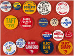 LEVIN COLLECTION OF 126 PRESIDENTIAL HOPEFUL BUTTONS FROM 1976 PLUS 18 SOCIALIST WORKERS 1976 BUTTON