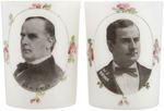 McKINLEY/BRYAN 1896 MILK GLASS TUMBLER PAIR.