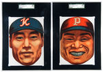 1949 MENKO JDM 2 JAPANESE BASEBALL PLAYER MASK DIE-CUTS SGC GRADED COMPLETE SET.