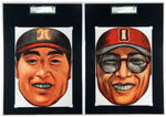 1949 MENKO JDM 2 JAPANESE BASEBALL PLAYER MASK DIE-CUTS SGC GRADED COMPLETE SET.