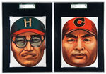 1949 MENKO JDM 2 JAPANESE BASEBALL PLAYER MASK DIE-CUTS SGC GRADED COMPLETE SET.