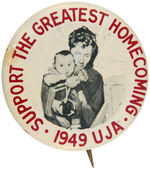 "SUPPORT THE GREATEST HOMECOMING 1949 UJA" UNITED JEWISH APPEAL LITHO BUTTON.