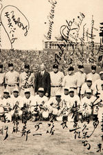 1934 JAPAN BASEBALL TOUR LARGE PREMIUM PHOTO W/PLAYERS INCLUDING RUTH & GEHRIG.