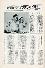 ST. LOUIS CARDINAL 1958 JAPAN TOUR PROGRAM WITH STAN  MUSIAL COVER.