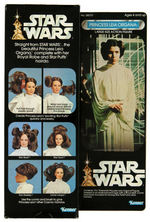 "STAR WARS - PRINCESS LEIA ORGANA" LARGE SIZE ACTION FIGURE.