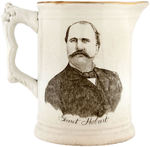 1896 McKINLEY HOBART CAMPAIGN PITCHER.