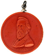 “HAYES/WHEELER” 1876 CAMPAIGN ITEM & THE FIRST CAMPAIGN YEAR TO FEATURE ITEMS PRODUCED IN CELLULOID.