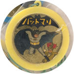 BATMAN JAPANESE MEDALLION FULL DISPLAY.