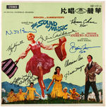 "THE SOUND OF MUSIC" CAST-SIGNED JAPANESE LP ALBUM COVER.