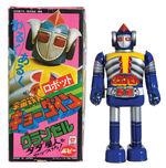 GROUND ZERO ROBOT GRANZER BOXED JAPANESE WIND-UP.